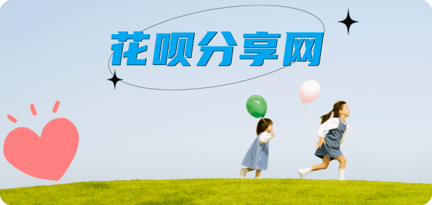 宿州吕梁信用卡接单平台☀️诚信信用卡24小时在线靠谱商家推荐